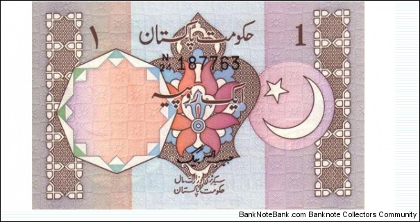 1 Rupee  
ND (1982). Dull brown on multicolor underprint. Arms at right. Back: Tomb of Allama Mohammed Iqbal. Urdu text line A at bottom. Watermark: Arms.
 Banknote