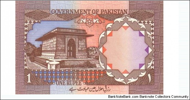 Banknote from Pakistan year 1982