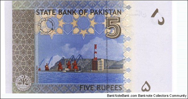 Banknote from Pakistan year 2008