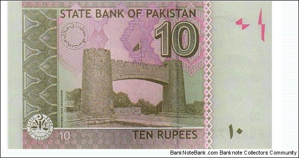 Banknote from Pakistan year 2008