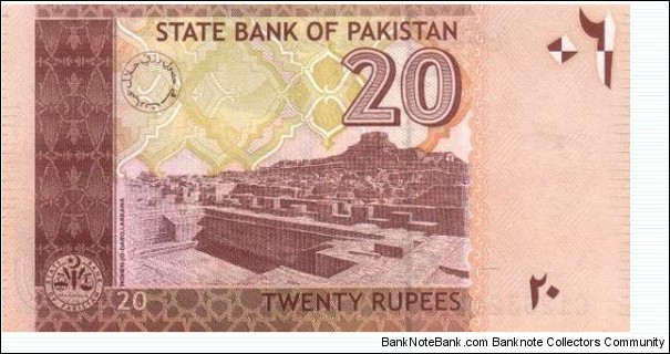 Banknote from Pakistan year 2006