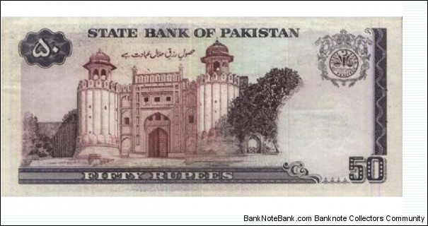 Banknote from Pakistan year 1986