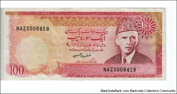  100 Rupees  
ND (1986-). Red and orange on multicolor underprint. Mohammed  Ali Jinnah at right. Six signature varieties. Back: Islamic College,  Peshawar. Urdu text line B beneath upper title. Watermark: Mohammed Ali Jinnah.
 Banknote