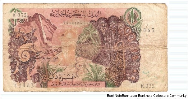 10 Dinars Banknote
