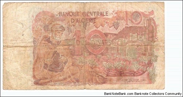 Banknote from Algeria year 1970