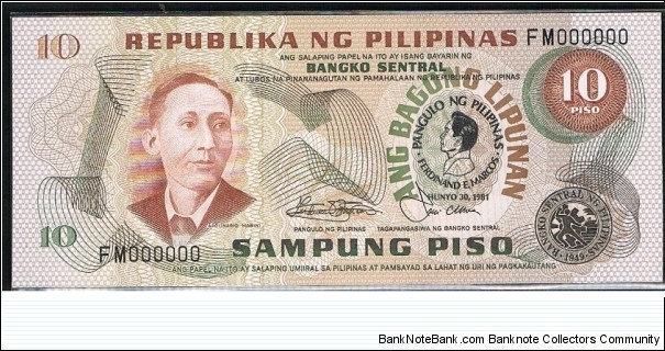 10 PESOS PHILIPPINES BAGONG LIPUNAN SERIES PROOF BANKNOTE WITH PREFIX FM AS INITIAL OF THE PRESIDENT FERDINAND MARCOS Banknote