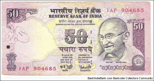 50 Rupees Banknote