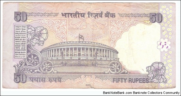 Banknote from India year 2005