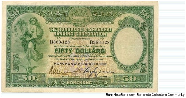 HSBC Hong Kong 1930 $50 Banknote