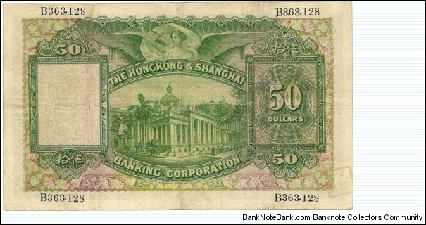 Banknote from Hong Kong year 1930