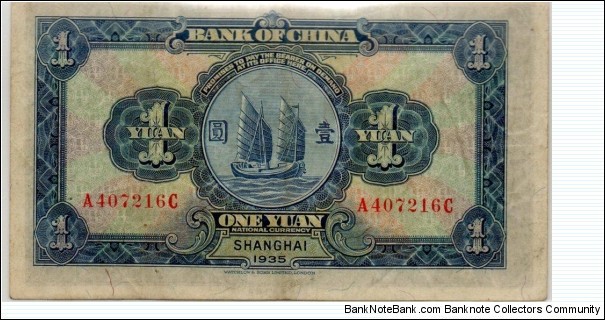 Banknote from China year 1935