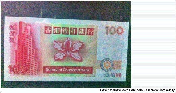 Banknote from Hong Kong year 1997