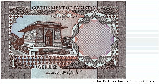 Banknote from Pakistan year 0