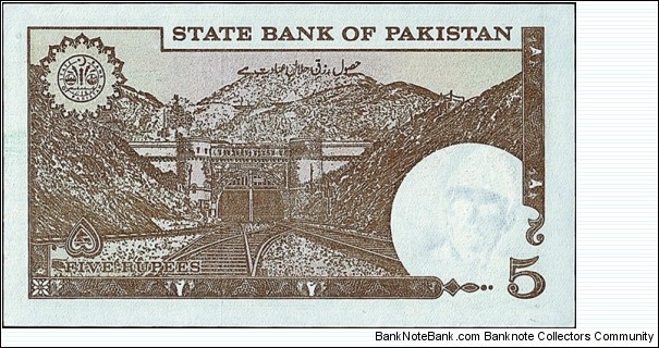 Banknote from Pakistan year 0