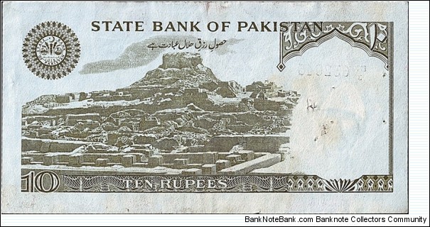 Banknote from Pakistan year 0