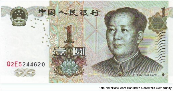 1 Yuan Banknote