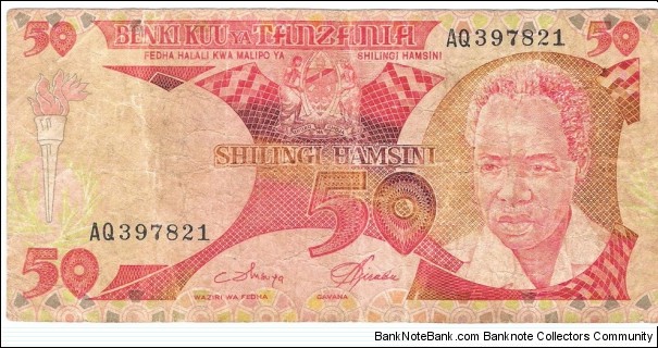 50 Shilingi Banknote