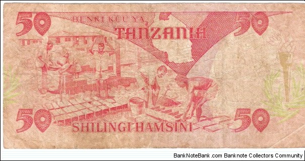 Banknote from Tanzania year 1985