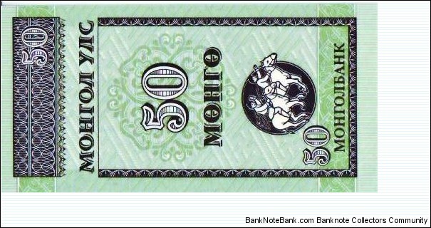 50 Mongo Banknote