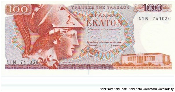 100 Drahmai Banknote