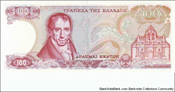 Banknote from Greece year 1978