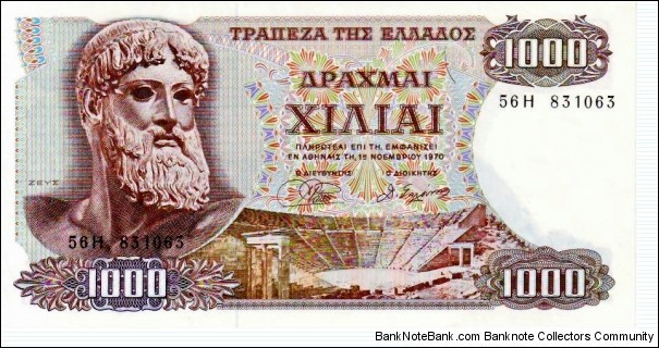 1000 Drahmai Banknote