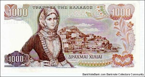 Banknote from Greece year 1970