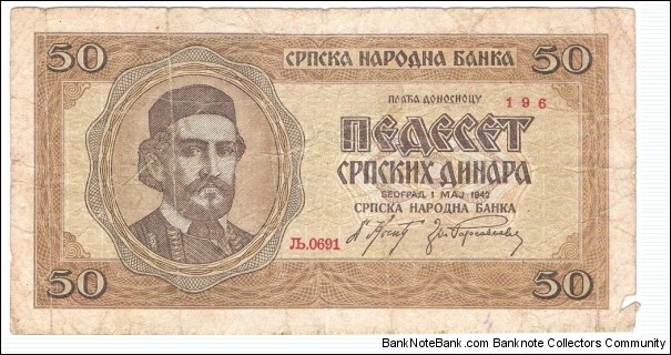 50 Dinara(1942) Banknote