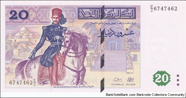 Tunisia P88 (20 dinars 7/11-1992) Banknote