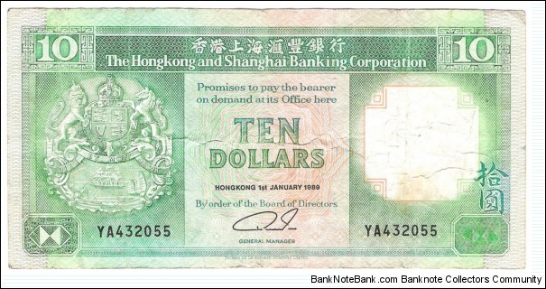 10 Dollars(Hongkong and Shanghai Banking Corporation) Banknote