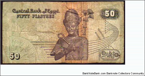 Banknote from Egypt year 2003