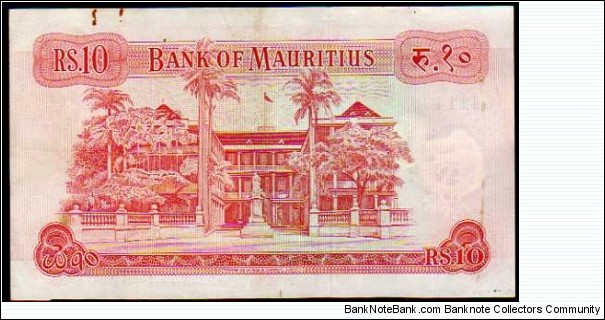 Banknote from Mauritius year 1967