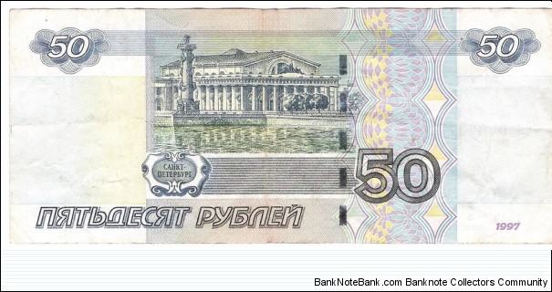 Banknote from Russia year 1997