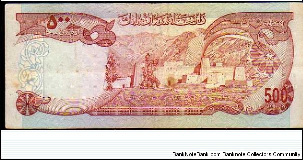 Banknote from Afghanistan year 1977