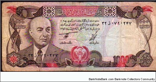 1000 Afghanis__pk# 53 c__SH 1356 Banknote