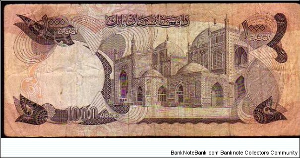 Banknote from Afghanistan year 1977