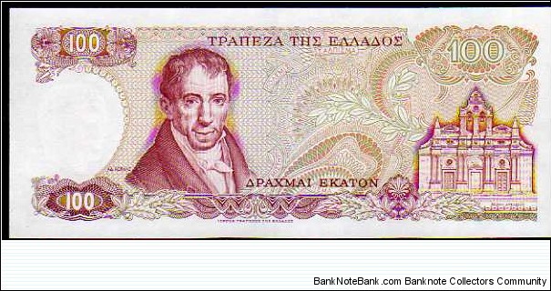 Banknote from Greece year 1978
