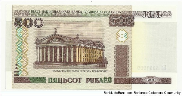 Belorussia 500 Rublei 2000 Banknote