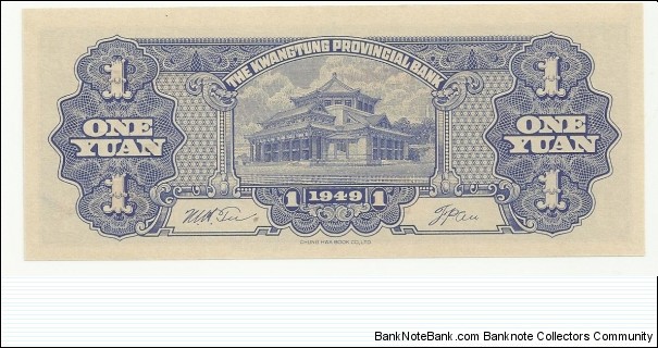 Banknote from China year 1949