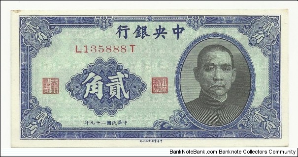 China 2 Fen-20 Cents 1940 Banknote