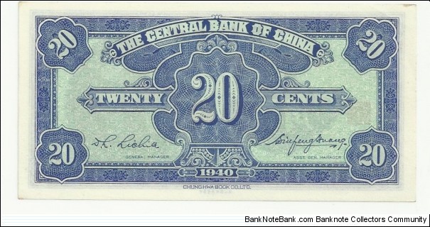 Banknote from China year 1940