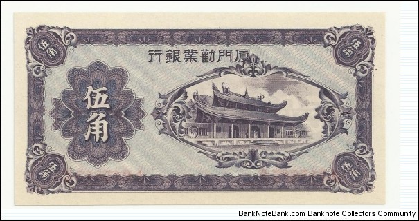 ChinaBN 5 Jiao-50 Cents ND(1940) Banknote