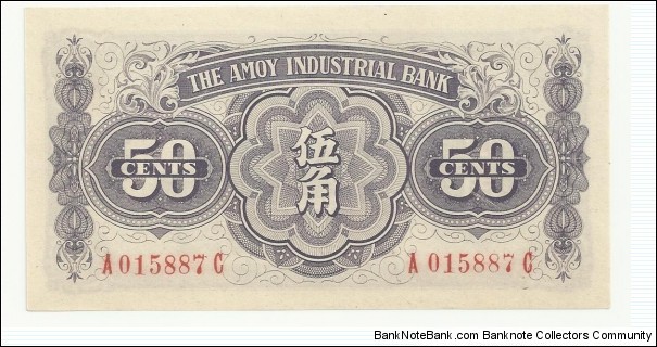 Banknote from China year 1940