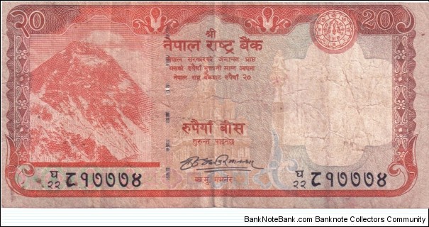 20 Rupees Banknote