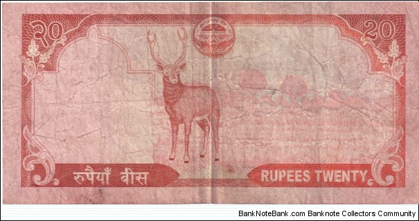 Banknote from Nepal year 0