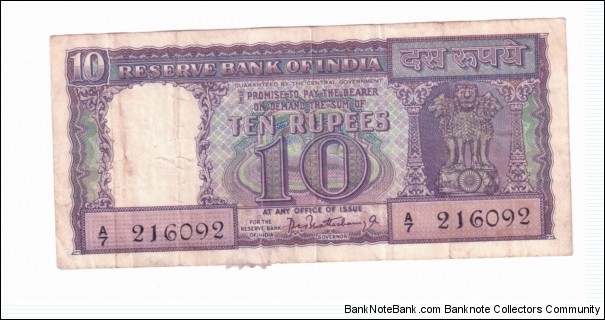 ten rupees Banknote