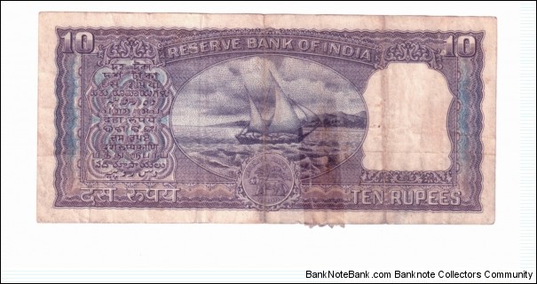 Banknote from India year 0