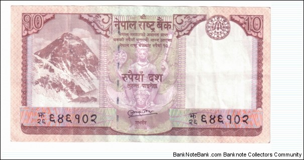 10 Rupees Banknote