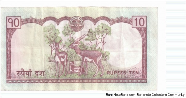 Banknote from Nepal year 0