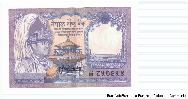 one Rupee Banknote
